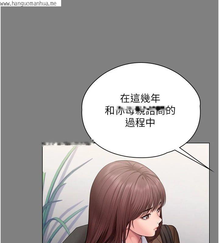 韩国漫画守护妳韩漫_守护妳-第50话-文孝晶的现况在线免费阅读-韩国漫画-第119张图片
