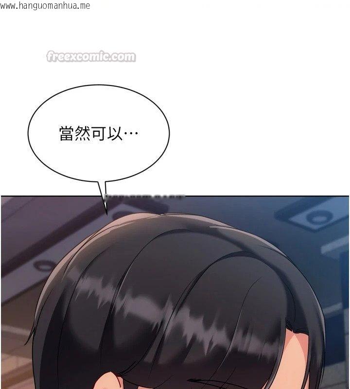 韩国漫画Set-up!排球少女韩漫_Set-up!排球少女-第115话-莉亚的生日愿望在线免费阅读-韩国漫画-第120张图片