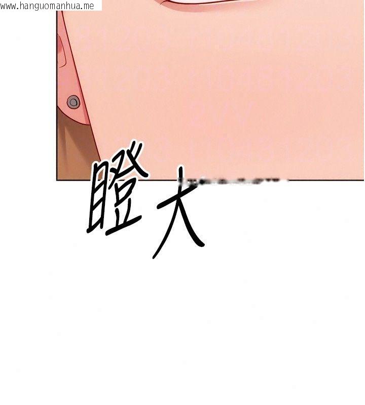 韩国漫画Set-up!排球少女韩漫_Set-up!排球少女-第115话-莉亚的生日愿望在线免费阅读-韩国漫画-第89张图片