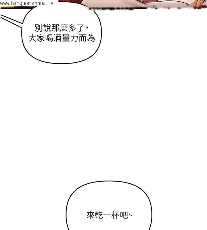 韩国漫画玩转学姐韩漫_玩转学姐-第126话-史无前例的多人运动在线免费阅读-韩国漫画-第131张图片