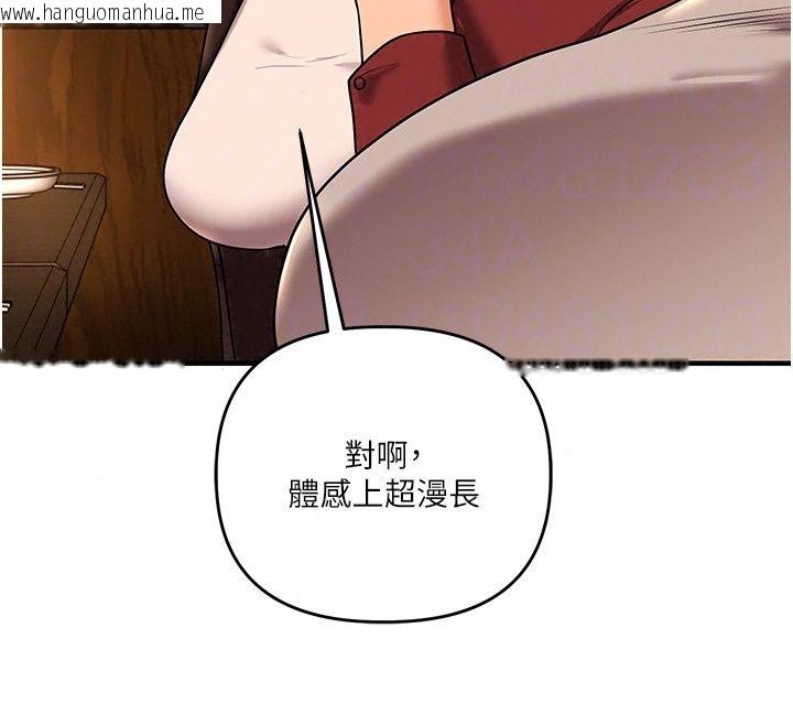 韩国漫画玩转学姐韩漫_玩转学姐-第126话-史无前例的多人运动在线免费阅读-韩国漫画-第96张图片