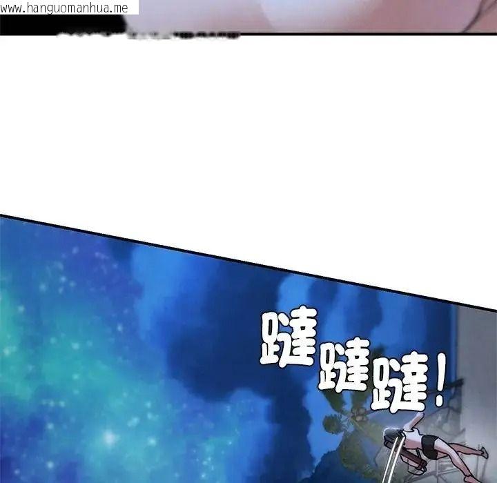韩国漫画危险同学会韩漫_危险同学会-第135话在线免费阅读-韩国漫画-第54张图片