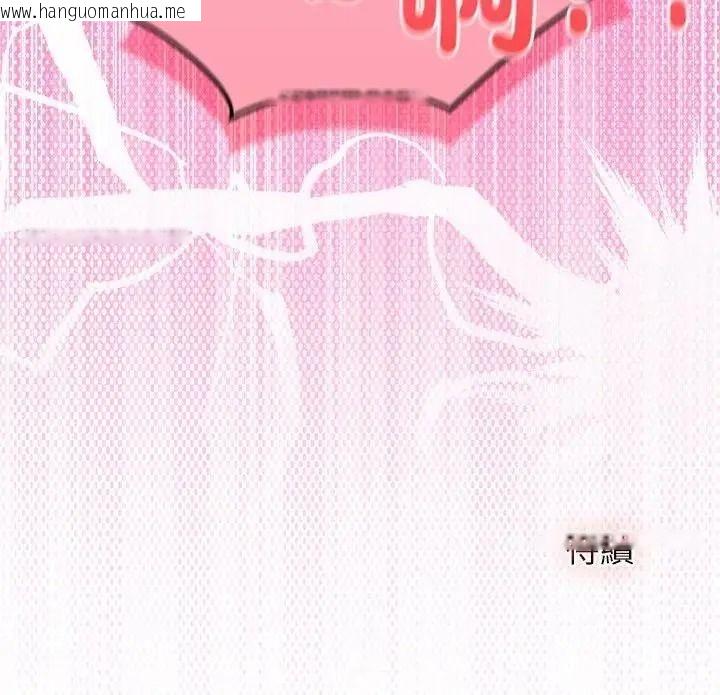 韩国漫画异世界骑士团长韩漫_异世界骑士团长-第86话在线免费阅读-韩国漫画-第144张图片