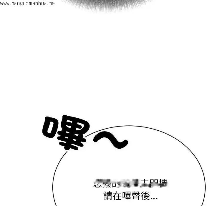韩国漫画只有我一个男玩家韩漫_只有我一个男玩家-第6话在线免费阅读-韩国漫画-第186张图片