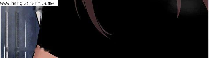 韩国漫画诅咒性转物语韩漫_诅咒性转物语-第46话-不愿沦为母狗的拚死挣扎在线免费阅读-韩国漫画-第190张图片