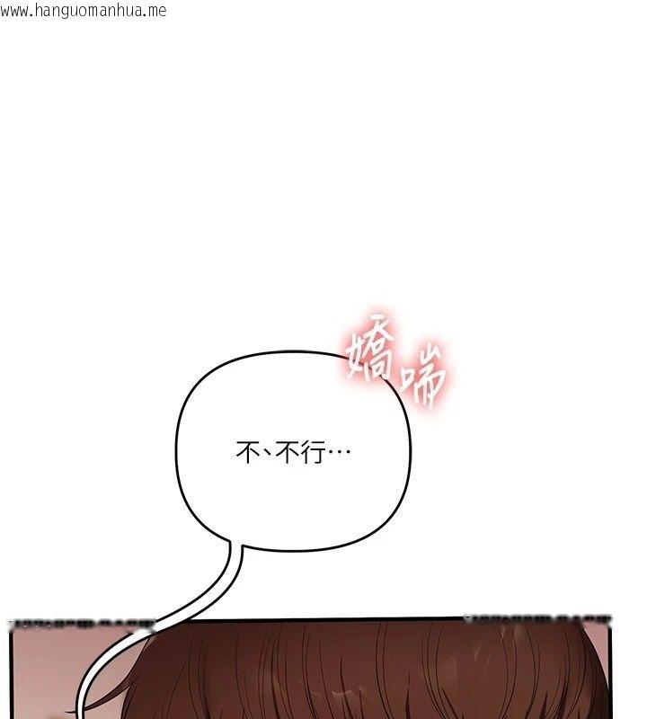 韩国漫画玩转学姐韩漫_玩转学姐-第126话-史无前例的多人运动在线免费阅读-韩国漫画-第53张图片