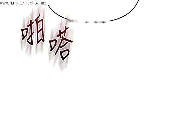 韩国漫画玩转学姐韩漫_玩转学姐-第126话-史无前例的多人运动在线免费阅读-韩国漫画-第4张图片