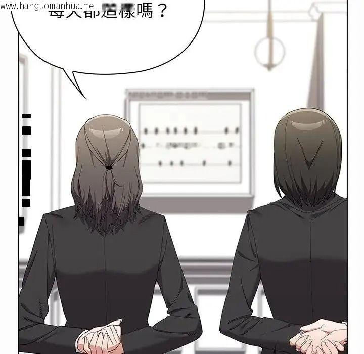 韩国漫画男以稀为贵韩漫_男以稀为贵-第20话在线免费阅读-韩国漫画-第10张图片