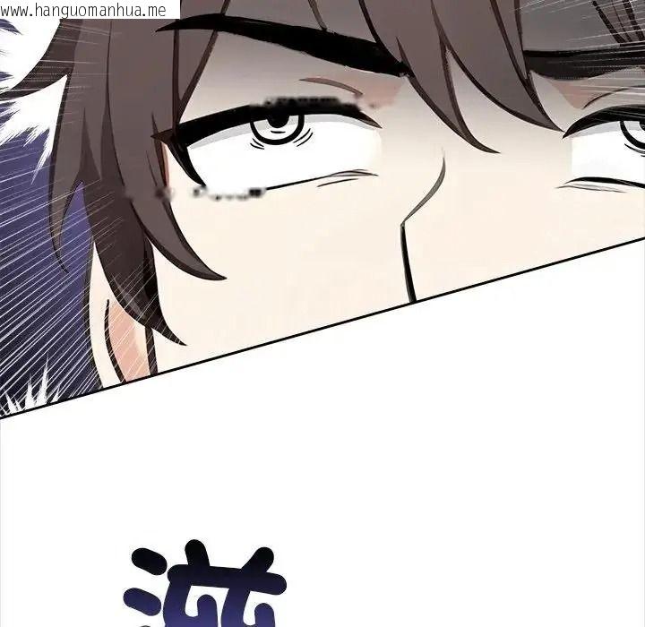韩国漫画大学女生宿舍的秘密韩漫_大学女生宿舍的秘密-第37话在线免费阅读-韩国漫画-第37张图片