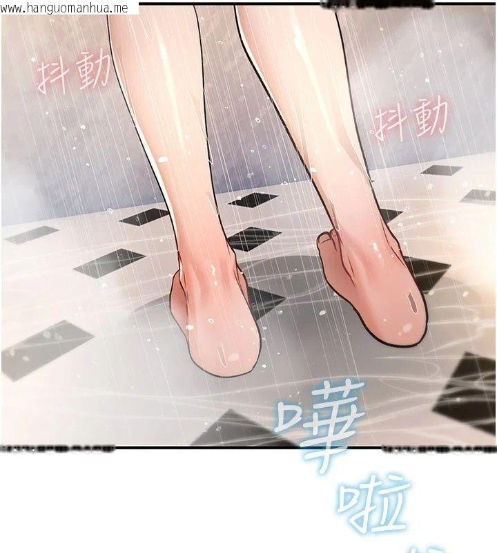 韩国漫画诅咒性转物语韩漫_诅咒性转物语-第46话-不愿沦为母狗的拚死挣扎在线免费阅读-韩国漫画-第4张图片
