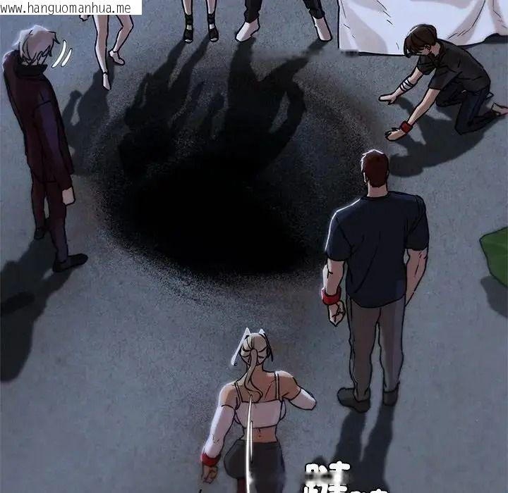 韩国漫画危险同学会韩漫_危险同学会-第135话在线免费阅读-韩国漫画-第18张图片
