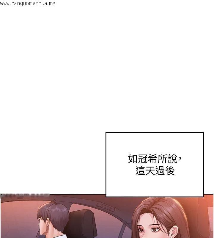 韩国漫画守护妳韩漫_守护妳-第50话-文孝晶的现况在线免费阅读-韩国漫画-第179张图片