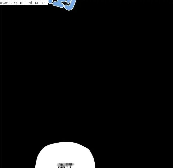 韩国漫画窥探未来的代价韩漫_窥探未来的代价-第10话在线免费阅读-韩国漫画-第27张图片