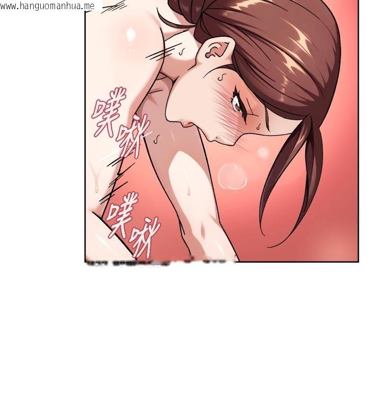 韩国漫画深层洁净达人韩漫_深层洁净达人-第81话-把怒气通通射进来在线免费阅读-韩国漫画-第37张图片