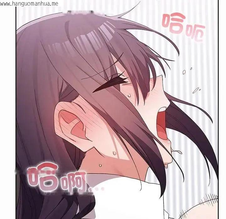 韩国漫画男以稀为贵韩漫_男以稀为贵-第20话在线免费阅读-韩国漫画-第117张图片