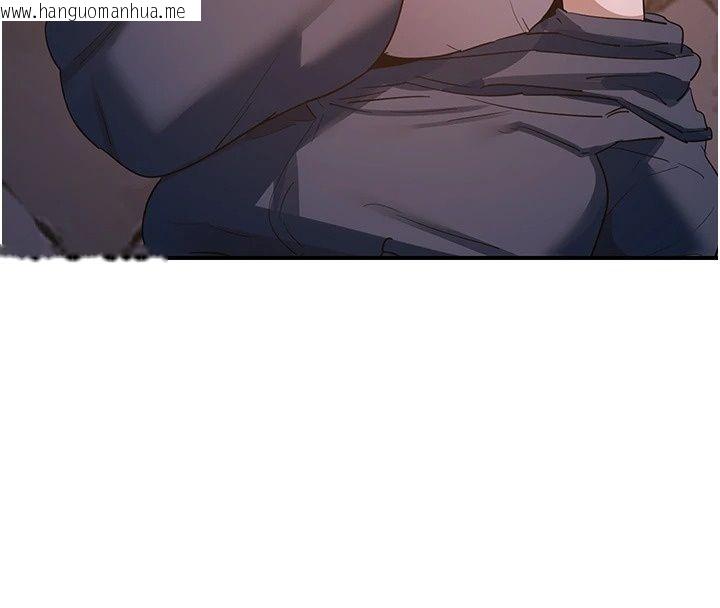 韩国漫画熟女交换计划韩漫_熟女交换计划-第88话-使用名器，熟客打折在线免费阅读-韩国漫画-第112张图片