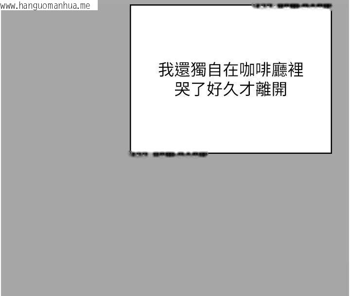韩国漫画守护妳韩漫_守护妳-第50话-文孝晶的现况在线免费阅读-韩国漫画-第73张图片