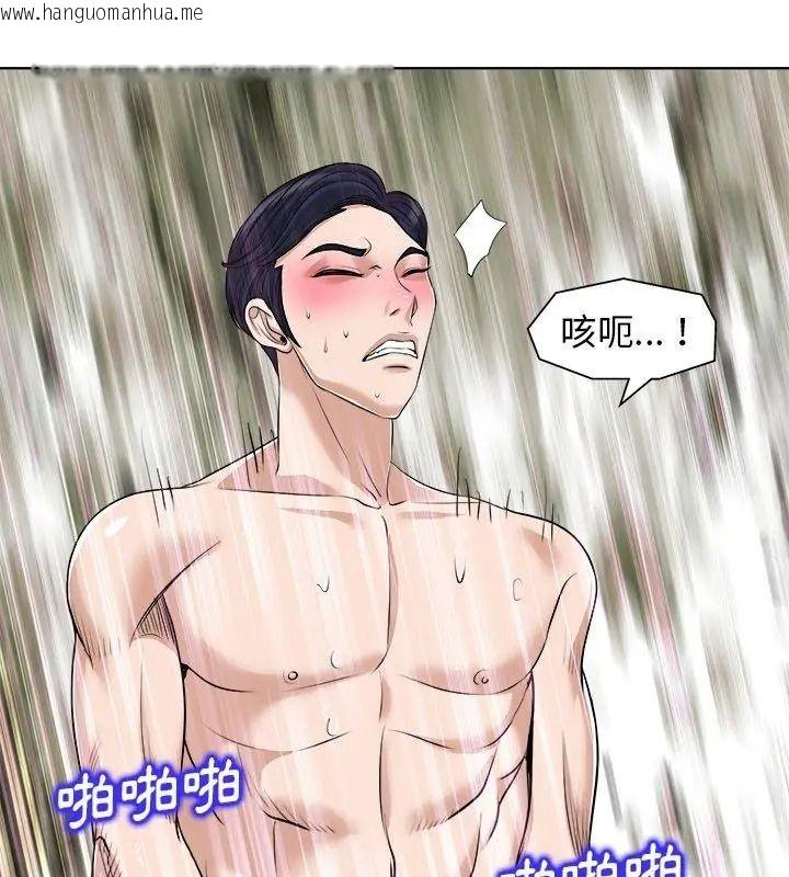 韩国漫画小心不要爱上你韩漫_小心不要爱上你-第17话在线免费阅读-韩国漫画-第69张图片