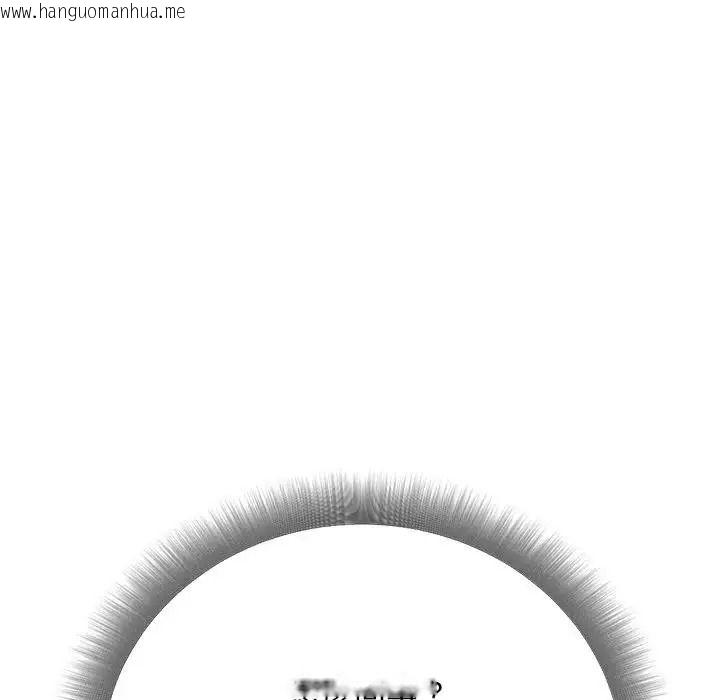 韩国漫画只有我一个男玩家韩漫_只有我一个男玩家-第6话在线免费阅读-韩国漫画-第44张图片
