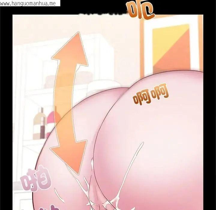 韩国漫画窥探未来的代价韩漫_窥探未来的代价-第10话在线免费阅读-韩国漫画-第153张图片