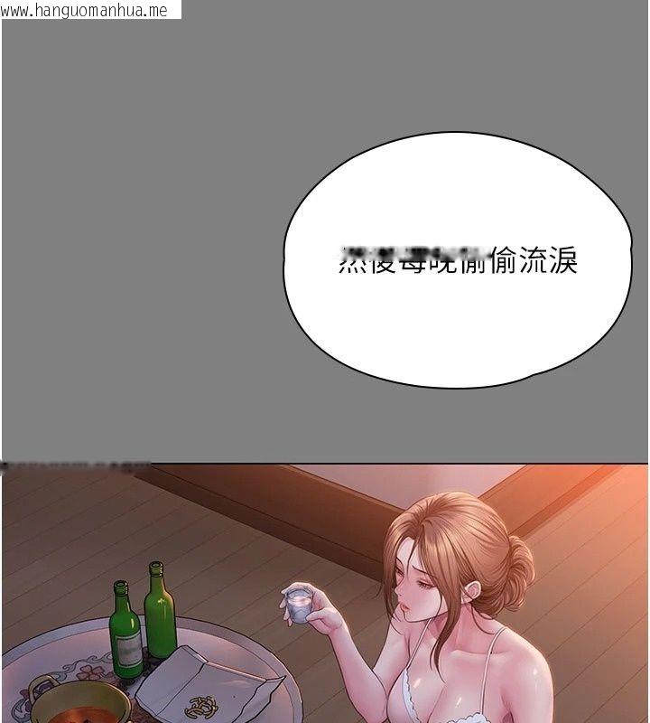 韩国漫画守护妳韩漫_守护妳-第50话-文孝晶的现况在线免费阅读-韩国漫画-第134张图片
