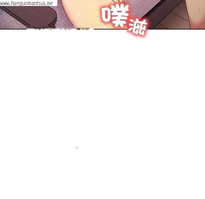 韩国漫画高薪兼职的代价韩漫_高薪兼职的代价-第11话在线免费阅读-韩国漫画-第91张图片