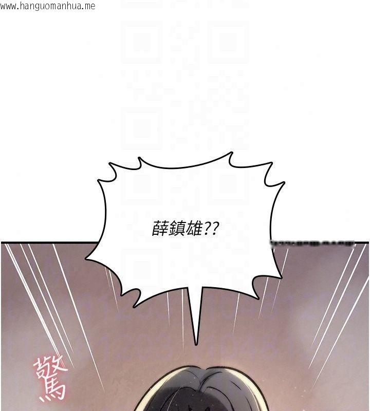 韩国漫画诅咒性转物语韩漫_诅咒性转物语-第46话-不愿沦为母狗的拚死挣扎在线免费阅读-韩国漫画-第33张图片