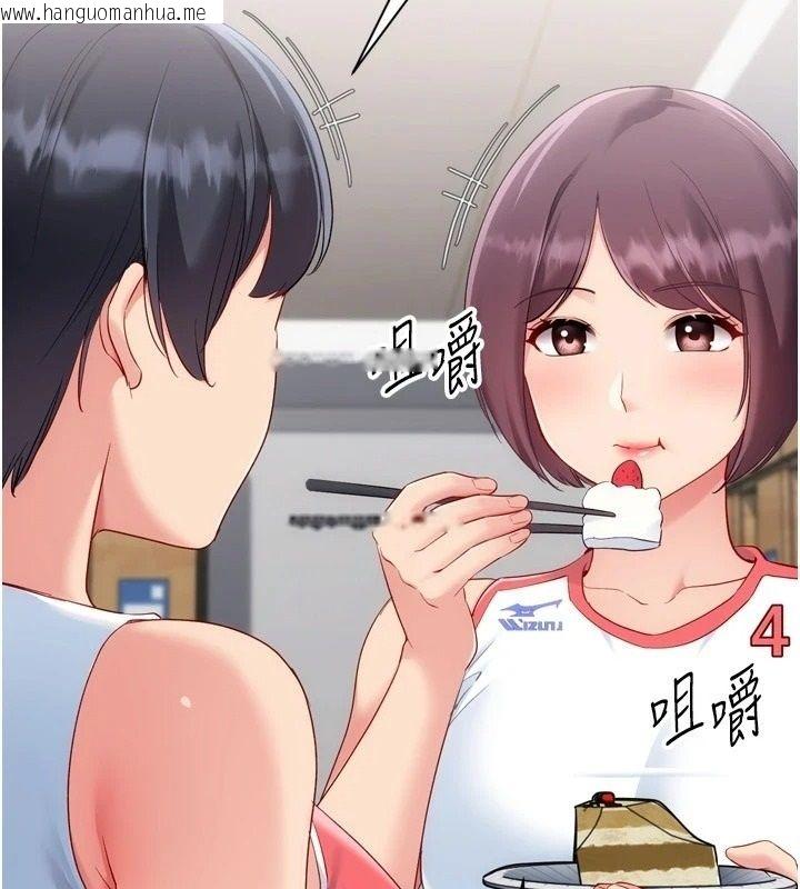 韩国漫画Set-up!排球少女韩漫_Set-up!排球少女-第115话-莉亚的生日愿望在线免费阅读-韩国漫画-第62张图片