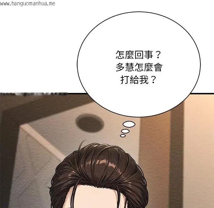 韩国漫画只有我一个男玩家韩漫_只有我一个男玩家-第6话在线免费阅读-韩国漫画-第6张图片