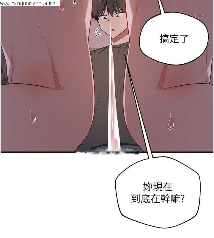 韩国漫画熟女交换计划韩漫_熟女交换计划-第88话-使用名器，熟客打折在线免费阅读-韩国漫画-第109张图片