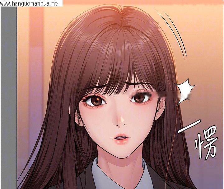 韩国漫画守护妳韩漫_守护妳-第50话-文孝晶的现况在线免费阅读-韩国漫画-第78张图片