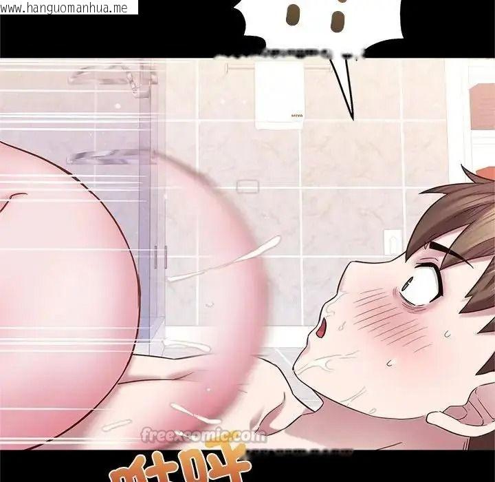 韩国漫画窥探未来的代价韩漫_窥探未来的代价-第10话在线免费阅读-韩国漫画-第90张图片