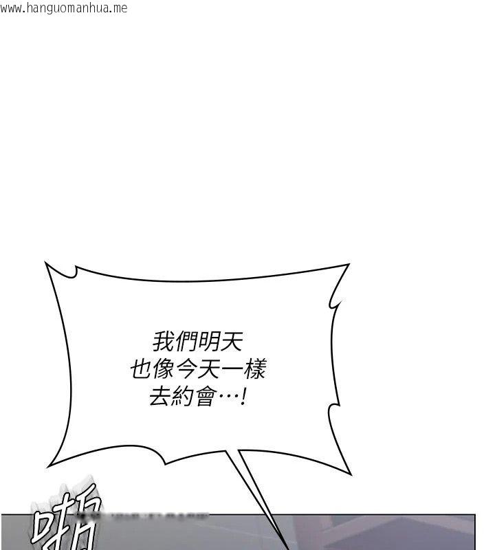 韩国漫画守护妳韩漫_守护妳-第50话-文孝晶的现况在线免费阅读-韩国漫画-第1张图片