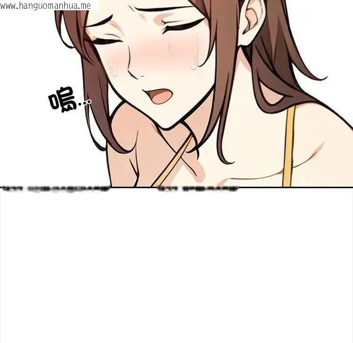韩国漫画大学女生宿舍的秘密韩漫_大学女生宿舍的秘密-第37话在线免费阅读-韩国漫画-第92张图片