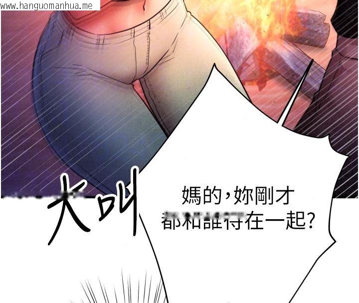 韩国漫画逆转食物链韩漫_逆转食物链-第12话-夜间探险的方法在线免费阅读-韩国漫画-第161张图片