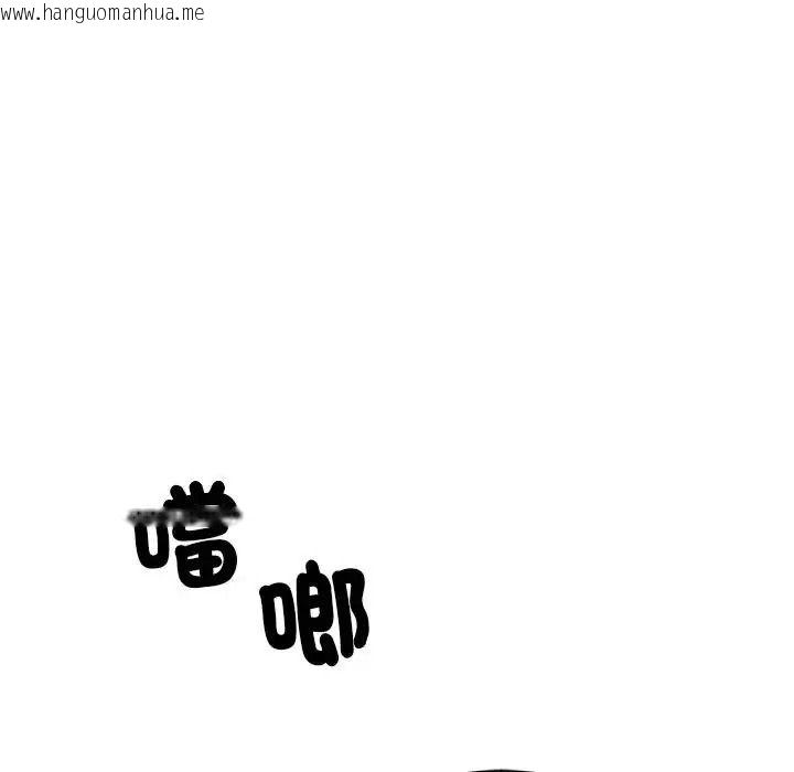 韩国漫画只有我一个男玩家韩漫_只有我一个男玩家-第6话在线免费阅读-韩国漫画-第162张图片