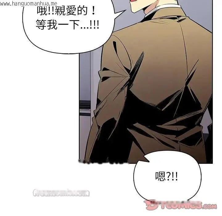 韩国漫画高薪兼职的代价韩漫_高薪兼职的代价-第11话在线免费阅读-韩国漫画-第15张图片