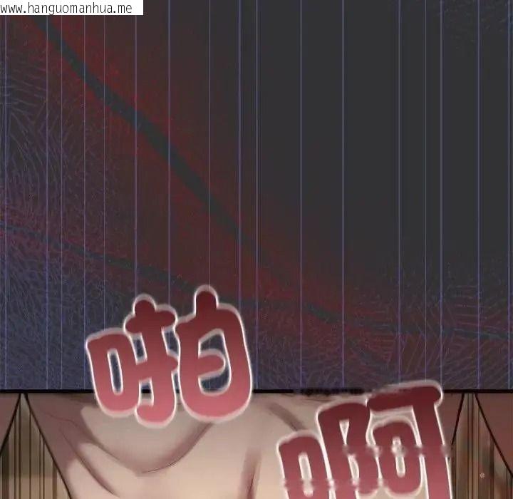 韩国漫画唬烂也没关系韩漫_唬烂也没关系-第9话在线免费阅读-韩国漫画-第70张图片