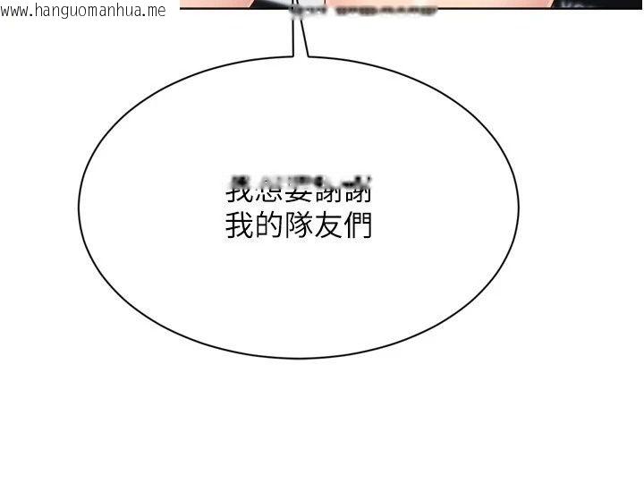 韩国漫画Set-up!排球少女韩漫_Set-up!排球少女-第115话-莉亚的生日愿望在线免费阅读-韩国漫画-第21张图片