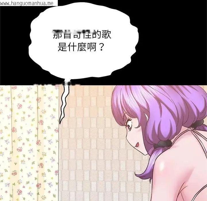 韩国漫画窥探未来的代价韩漫_窥探未来的代价-第10话在线免费阅读-韩国漫画-第23张图片