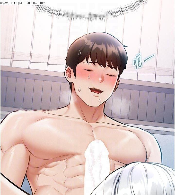 韩国漫画特色新视界韩漫_特色新视界-第57话-人家还想继续吃在线免费阅读-韩国漫画-第74张图片