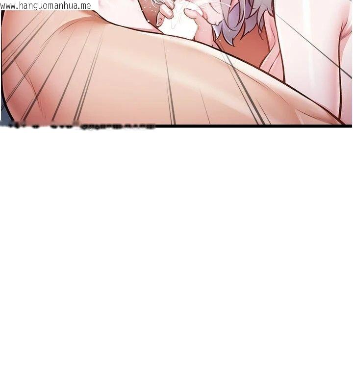 韩国漫画特色新视界韩漫_特色新视界-第57话-人家还想继续吃在线免费阅读-韩国漫画-第91张图片