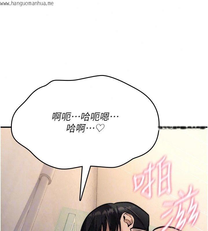 韩国漫画诅咒性转物语韩漫_诅咒性转物语-第46话-不愿沦为母狗的拚死挣扎在线免费阅读-韩国漫画-第69张图片