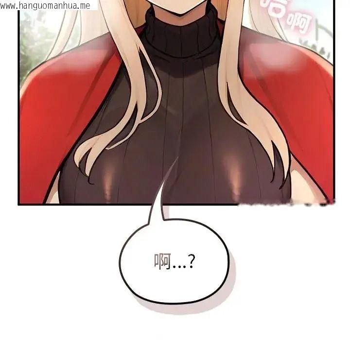 韩国漫画异世界骑士团长韩漫_异世界骑士团长-第86话在线免费阅读-韩国漫画-第107张图片