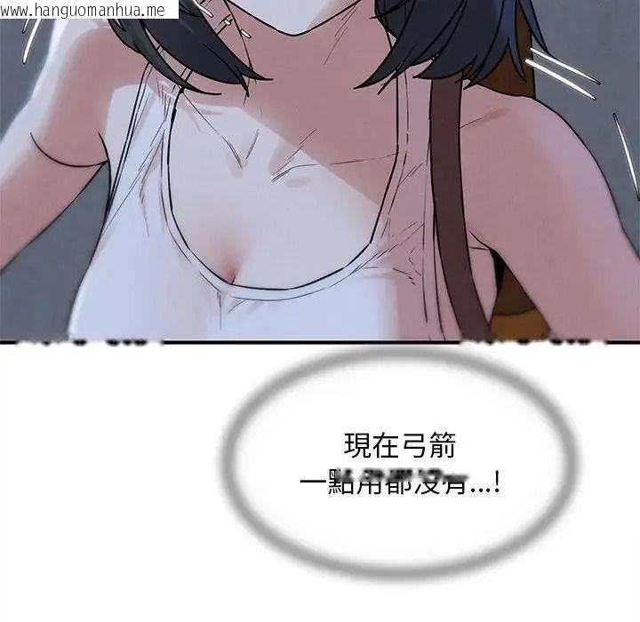 韩国漫画危险同学会韩漫_危险同学会-第135话在线免费阅读-韩国漫画-第46张图片