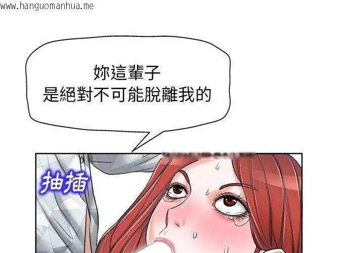 韩国漫画小心不要爱上你韩漫_小心不要爱上你-第17话在线免费阅读-韩国漫画-第47张图片