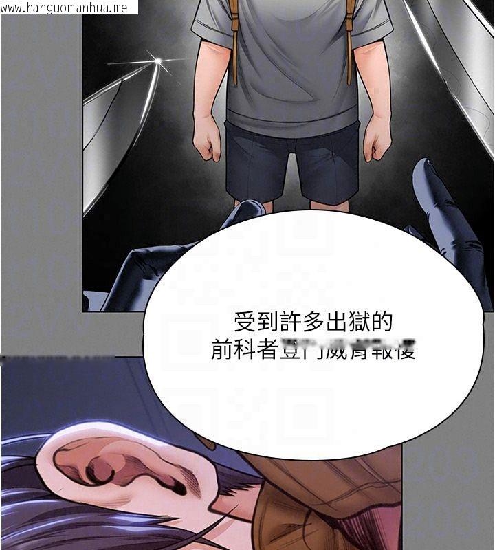 韩国漫画守护妳韩漫_守护妳-第50话-文孝晶的现况在线免费阅读-韩国漫画-第125张图片