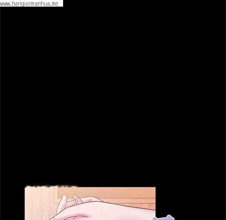 韩国漫画窥探未来的代价韩漫_窥探未来的代价-第10话在线免费阅读-韩国漫画-第7张图片