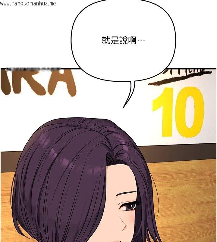 韩国漫画玩转学姐韩漫_玩转学姐-第126话-史无前例的多人运动在线免费阅读-韩国漫画-第100张图片
