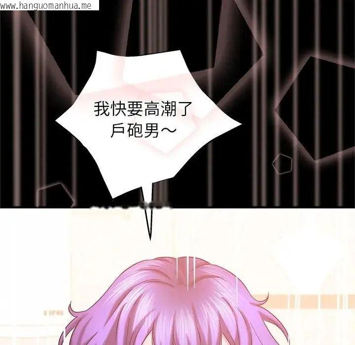 韩国漫画窥探未来的代价韩漫_窥探未来的代价-第10话在线免费阅读-韩国漫画-第174张图片